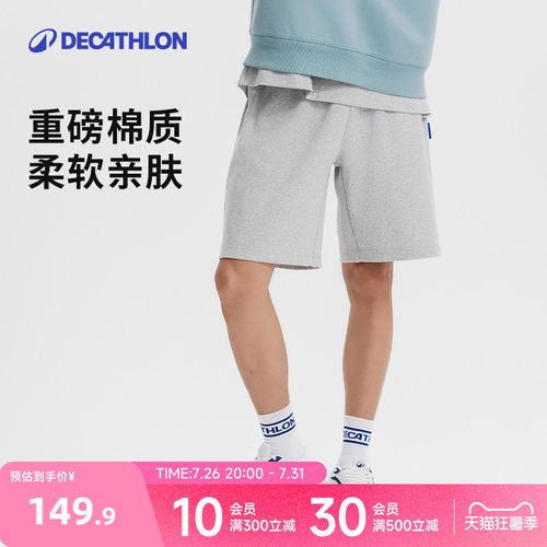 迪卡侬男女同款休闲卫裤