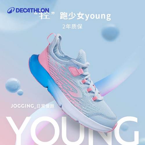 迪卡侬女士运动鞋休闲鞋透气网面