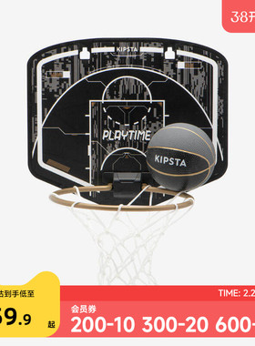 迪卡侬儿童篮板迷你挂式室内家用宿舍新篮球框篮球筐壁挂式IVO3