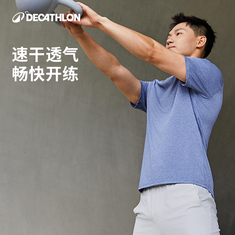 迪卡侬速干衣男弹力显壮360651