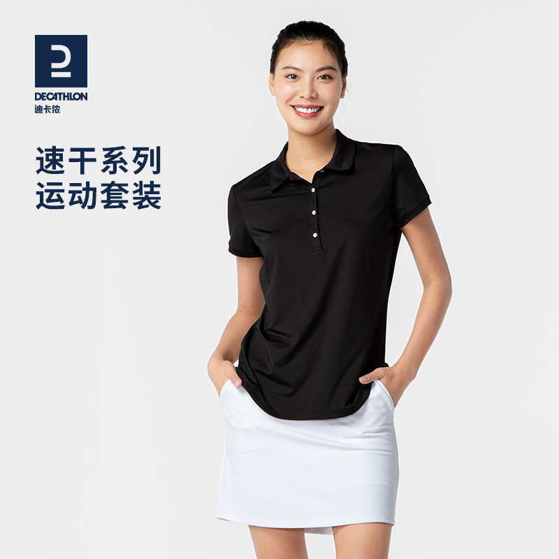 迪卡侬polo衫女透气速干裙裤防走光运动套装SAG2 运动服/休闲服装 运动POLO衫 原图主图