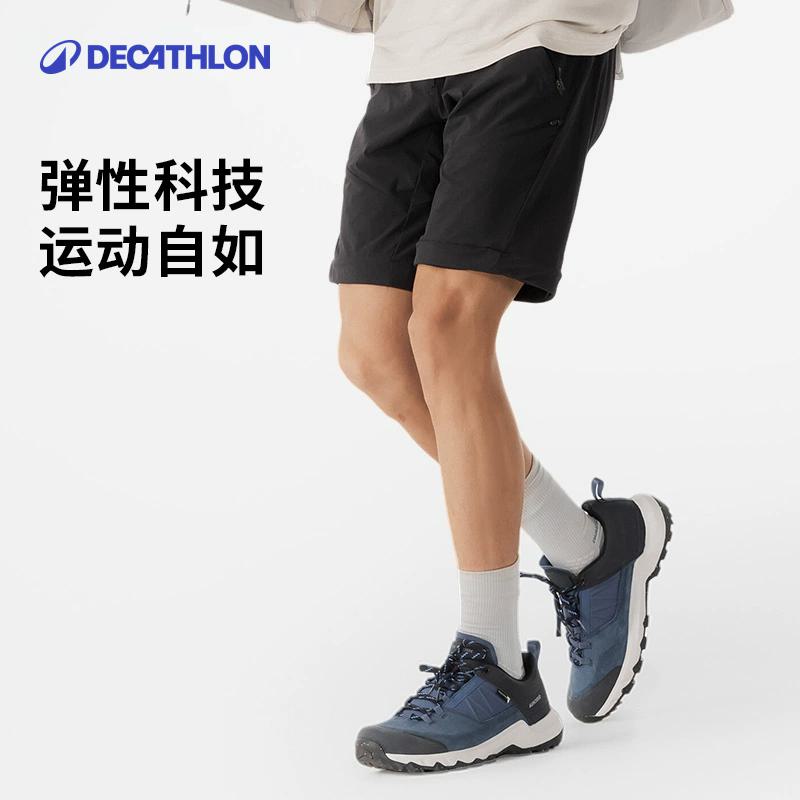 轻薄透气弹力长裤户外运动速干裤