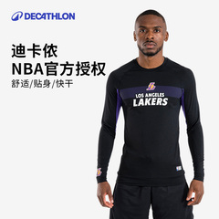 迪卡侬NBA篮球紧身衣篮网湖人勇士紧身裤篮球套装训练篮球服IVO3