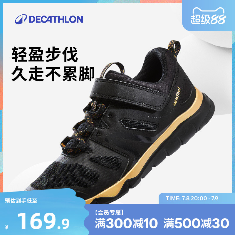 迪卡侬防滑透气运动鞋