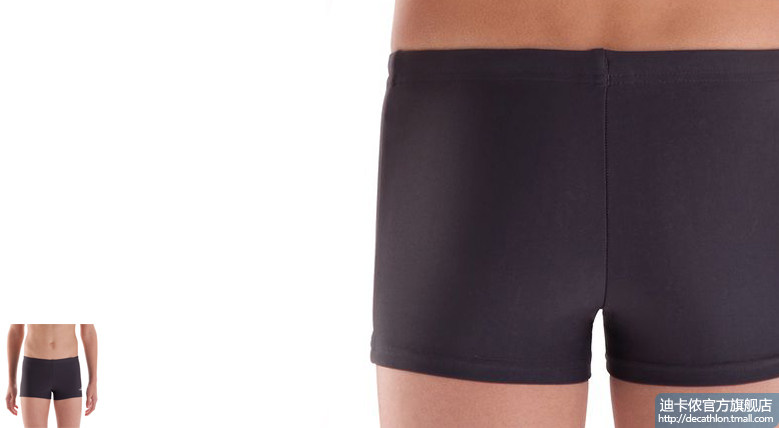 Maillot de bain garcon DECATHLON    - Ref 2542635 Image 4