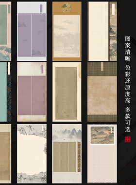 爱莲说蜡染四尺整张定风波洛神赋兰亭序灵飞经书法专用宣纸方格子