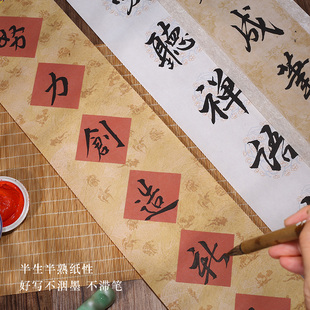 四尺对开蜡染七言方格瓦当书房楹联用五言半熟文玩小对联书法宣纸