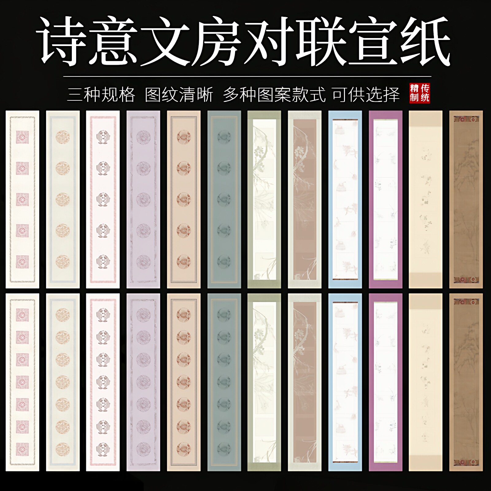 蜡染五七言方格瓦当文房小对联双列毛笔书法作品用半生熟宣纸楹联