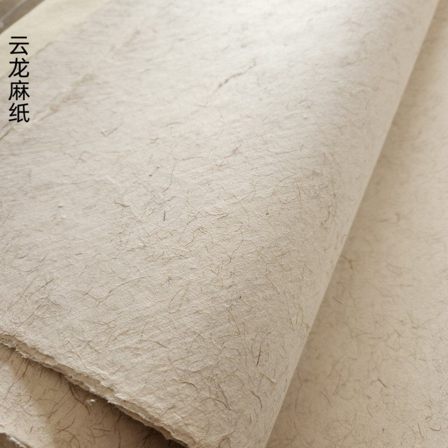 加厚纯手工构皮麻纸六尺仿古四尺皮纸书法作品国画创作半生熟宣纸