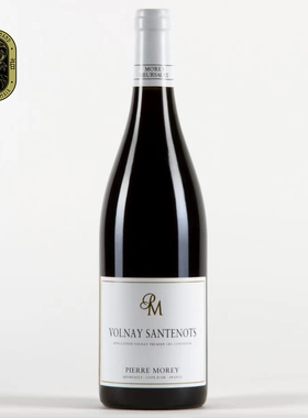 Pierre Morey沃尔奈桑特诺一级园 Volnay 1er Cru Santenots