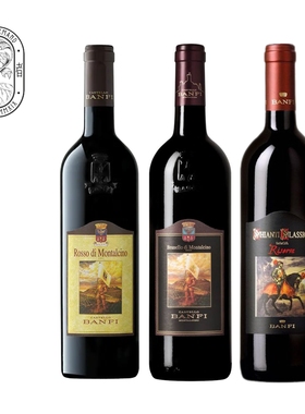 班菲Banfi BDM Chianti Montalcino蒙塔尔奇诺红酒意大利原装进口