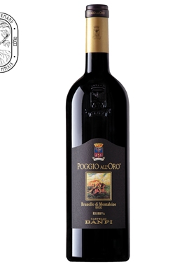 BDM珍藏 Banfi Poggio all’Oro Brunello di Montalcino Riserva