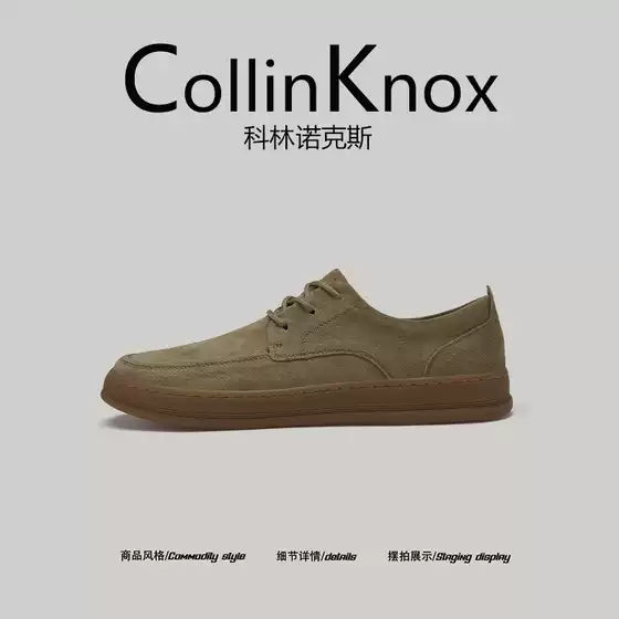 [Popular Recommendation] Collinknox 2026 Spring New Men's Sneakers, Durable, Simple, and Fashionable Men's Shoes