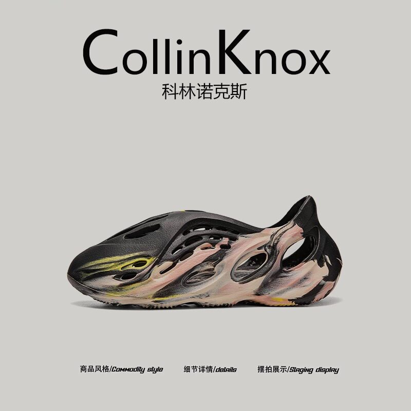 thumbnail for [Niche Recommendation] CollinKnox 2026 Summer New Coconut Hole Shoes Men's Venom ins Tide Slippers