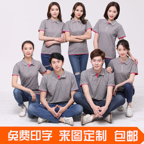 短袖工作T恤吸汗透气棉