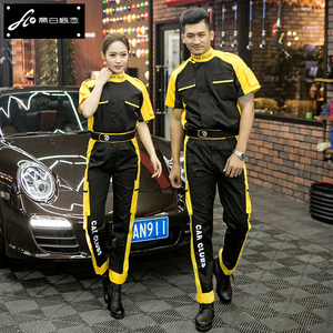 4s店汽车美容维修修理修车工服洗车汽修工作服套装汽修劳保服定制