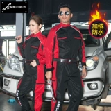 Зимний водонепроницаемый защищающий от холода комбинезон, пуховик, увеличенная толщина, делается под заказ