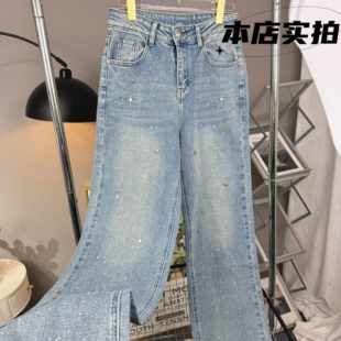 2023设计感小众重工璀璨星河微弹设计感直筒牛仔裤