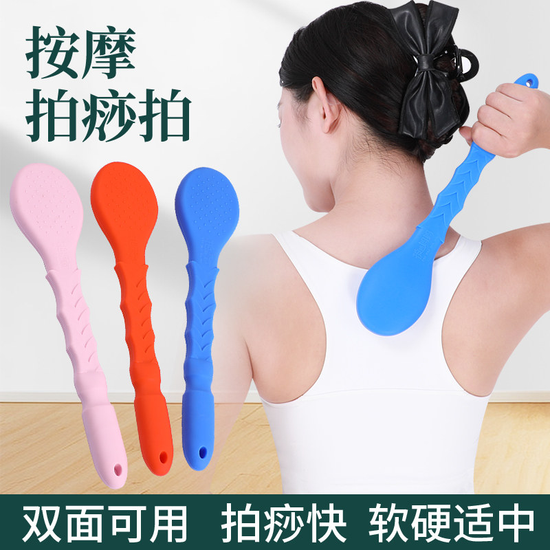 硅胶双面拍痧经络按摩锤