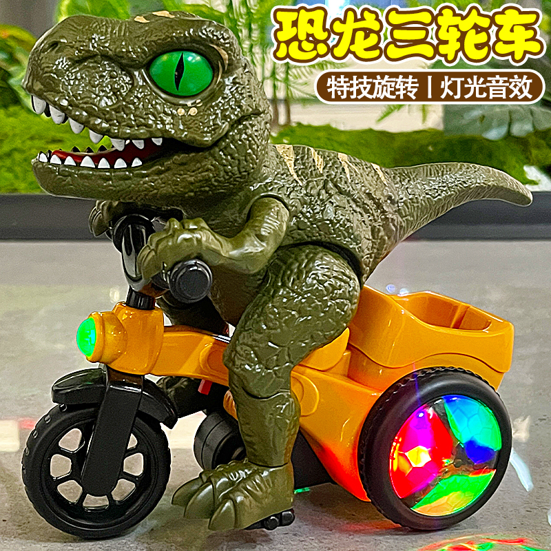 儿童玩具益智力开发男女孩礼物