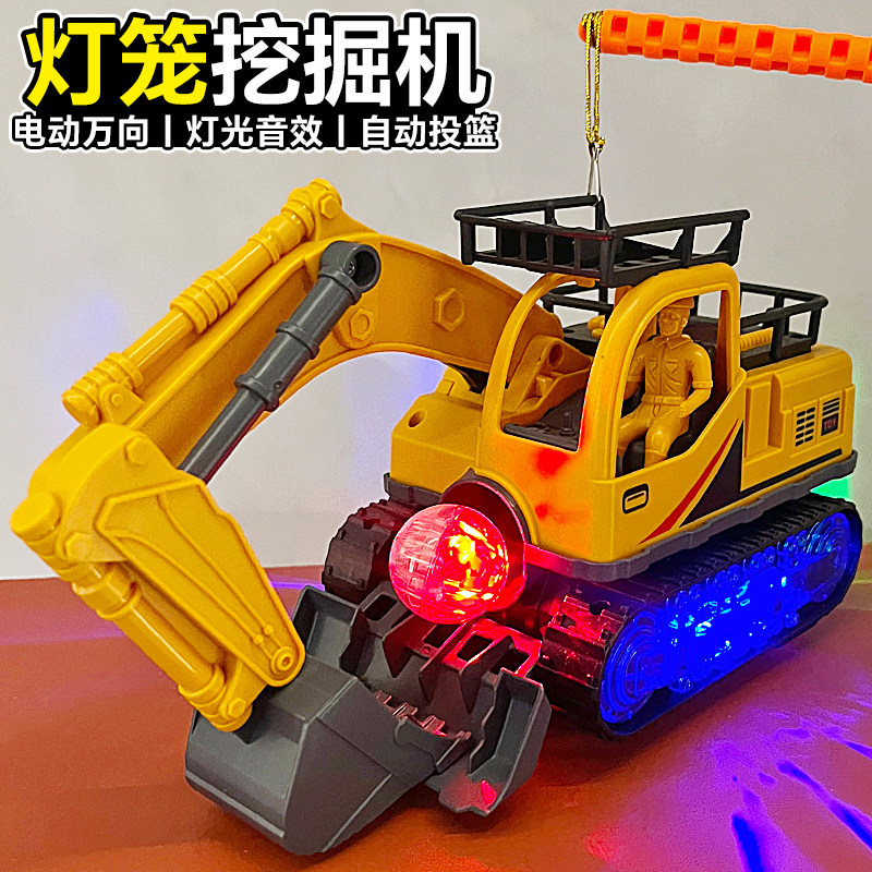 男孩灯笼玩具2026新款电动投篮挖掘机音乐发光儿童中秋节手提花灯