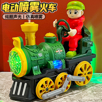 儿童电动蒸汽小火车玩具