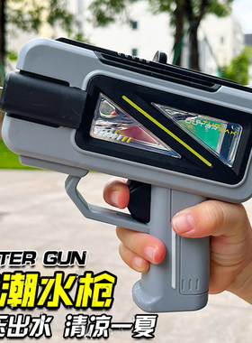 儿童水枪玩具滋水枪打水仗