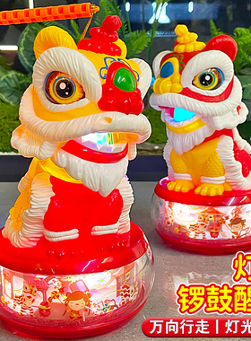 儿童新年礼物灯笼玩具带音乐灯光电动舞狮男女孩子六一节手提花灯