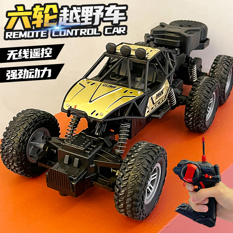 儿童电动玩具遥控越野车