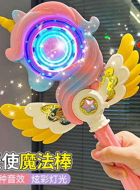 儿童仙女棒1一3-6岁两三5女孩子玩具公主音乐发光魔法棒六一礼物