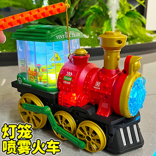 元宵灯笼2026新款电动喷雾火车花灯带灯光音乐1一3岁儿童手提玩具