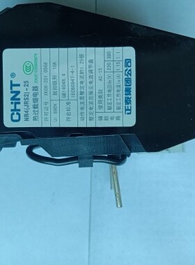 全新原装正品正泰热继电器NR4(JRS2)-25 16-25A