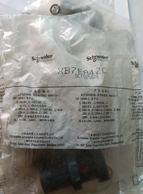 全新原装施耐德停产红色按钮XB7EA42C