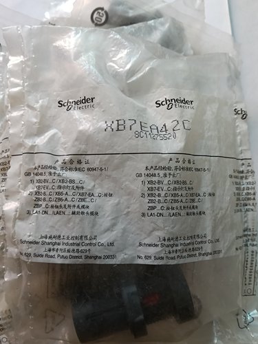 全新原装施耐德停产红色按钮XB7EA42C