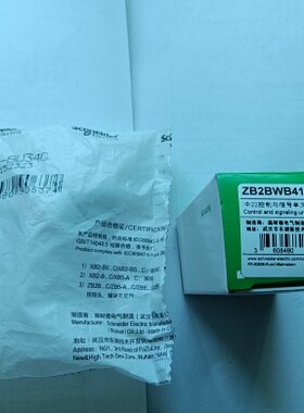 全新原装施耐德带灯按钮XB2BW34B1C