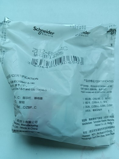 急停按钮施耐德XB2BS542C