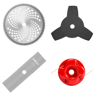 改装割草机园林配件圆锯片一字刀片打草绳高枝锯绿篱剪除锈钢丝刷