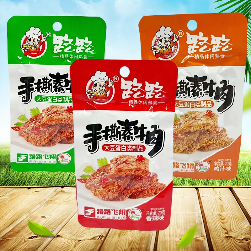 开袋即食素肉休闲零食湖南风味小食路路手撕素牛肉香辣山椒鸡汁味