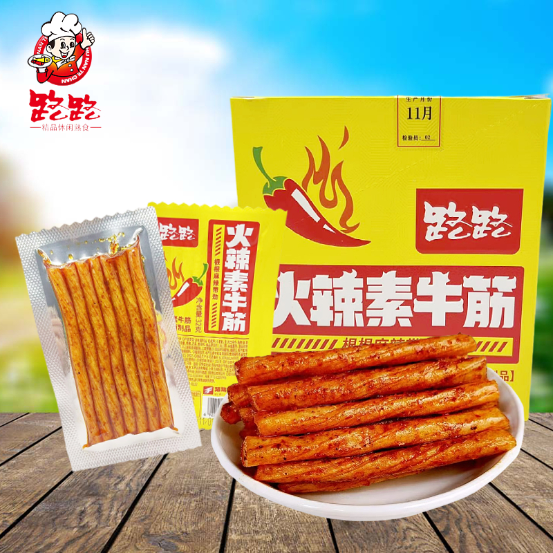 素牛筋辣条零食火辣路路