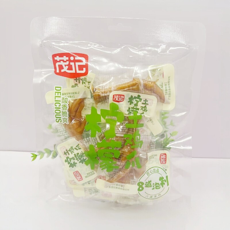 广东盐焗之乡茂记土鸡爪168g*2酱辣酱香柠檬味盐焗味鸡脚休闲食品