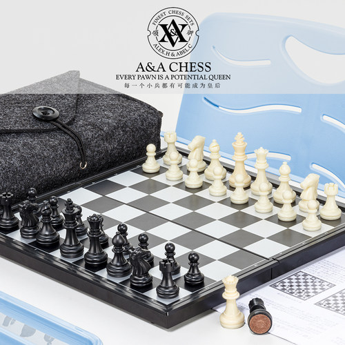国际象棋便携儿童学生比赛专用