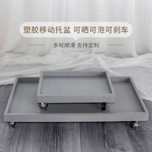 仿水泥长方形可移动花盆托盘万向轮长条带滑轮接排水防漏底座定制