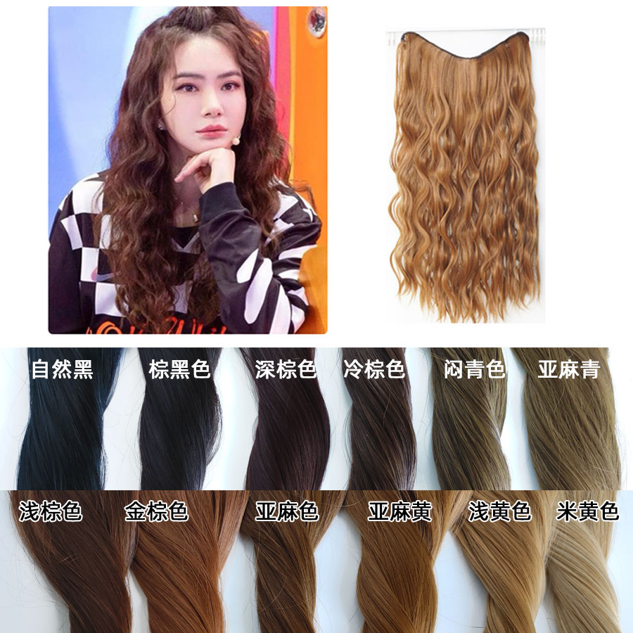一片式V型假发片_12色_自然逼真