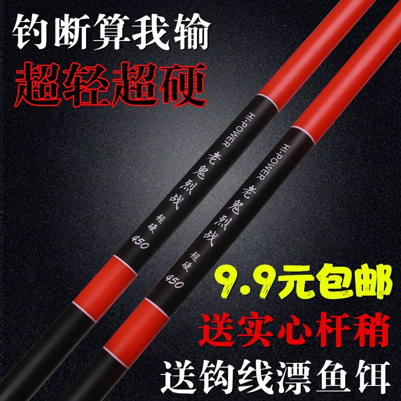 钓鱼竿用品组合全套钓竿初学者套装鱼具钓具鱼杆渔具用品组合全套
