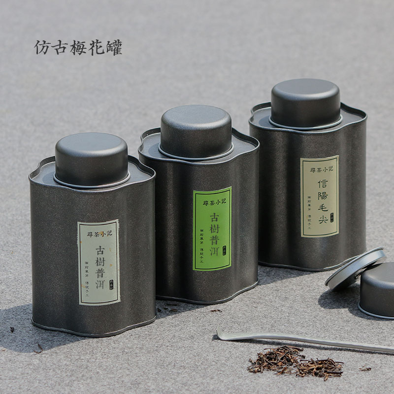 梅花形复古茶叶罐银针白茶仿古金属密...