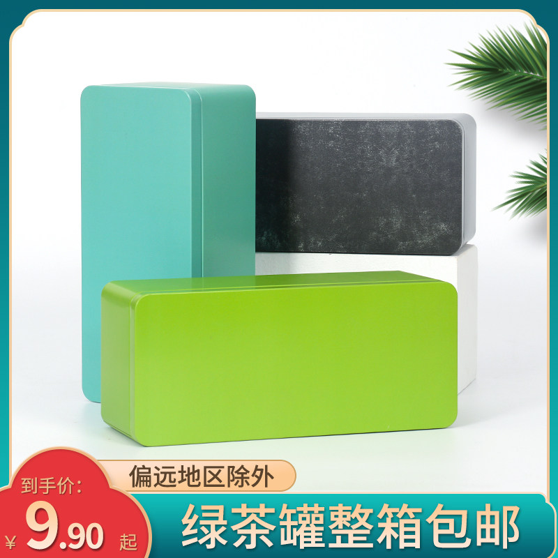 绿茶长条马口铁盒通用简易图片