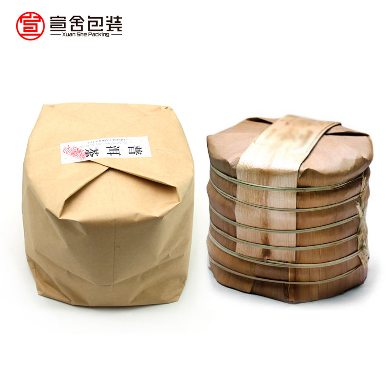 七子饼包装袋福建白茶散茶白棉纸袋牛皮纸铝箔包装袋普洱外包装纸