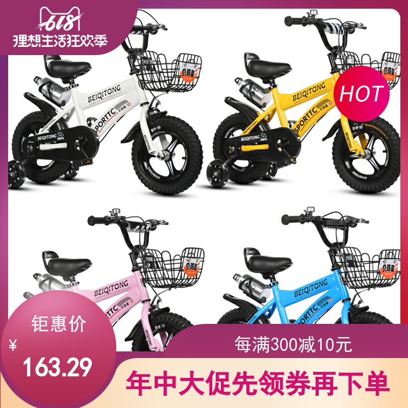 男女孩二轮车小孩儿童脚踏车宝宝坐单车小童骑车子玩具1-2-3-5岁|ruв категории игрушка/коляска/головоломка/блоки/модель, коляска/детей на роликах, велосипед - от Buy2taobao.com для оказания профессиональной услуги покупки агента Taobao