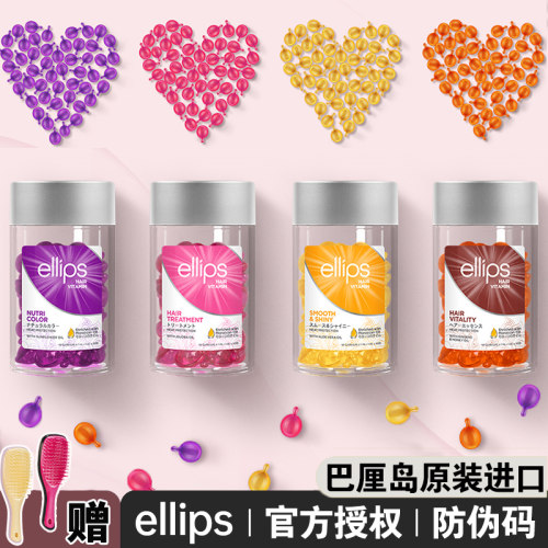 印尼进口意立诗椰子油护发油泰国