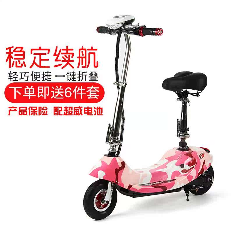 电动踏板车成人亲子小海豚代步车小型电动车自行车便携电动滑板车|ruв категории электромобиль/аксессуары/транспортных средств, электромобилей транспортного средства, электрический скутер - от Buy2taobao.com для оказания профессиональной услуги покупки агента Taobao